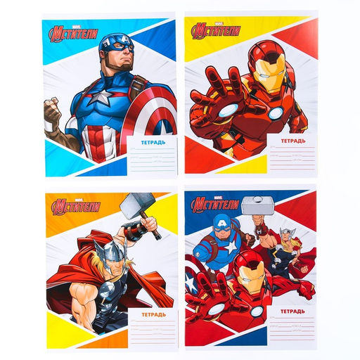 Цена за 20 шт. Тетрадь 18 листов, в линейку, МИКС 4 видов, обложка мелованная бумага, Мстители - Marvel фото 3