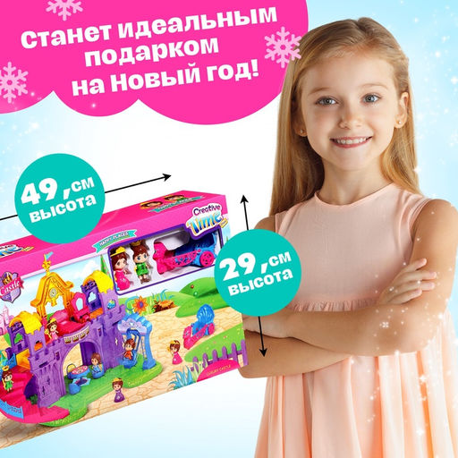 Кукольный домик «Замок: Сказка» с набором мебели и аксессуарами