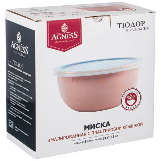 МИСКА AGNESS ЭМАЛИРОВАННАЯ С ПЛАСТИКОВОЙ КРЫШКОЙ, СЕРИЯ ТЮДОР, 24 Х 10,5 СМ/ 2,8Л  фото 2