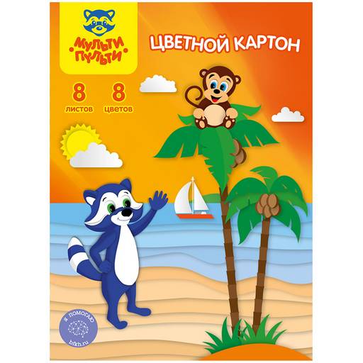 Цена за 2 шт. Цветной картон Мульти-Пульти А5 8л. 8цв. (КЦнм8-8А5_13977) немелованный, в папке