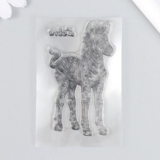 Штамп для творчества силикон Зебра, 9?6 см