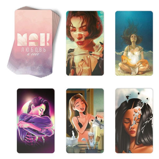 Метафорические ассоциативные карты «Любовь к себе», 50 карт (7×12 см), 16+