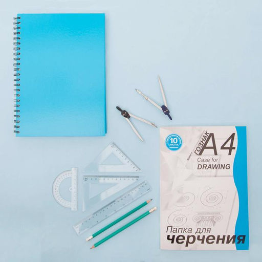 Цена за 2 шт. Папка для черчения А4, 10 листов с горизонтальной рамкой, 180 г/м²