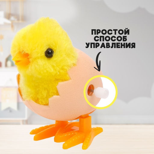 Заводная игрушка Цыплёнок в яйце, МИКС - Simaland фото 4