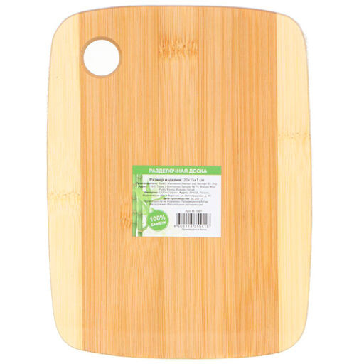 Доска разделочная бамбук, 20х15х1 см, прямоугольная, Бамбук, H-1567 (376771) - Daniks фото 2