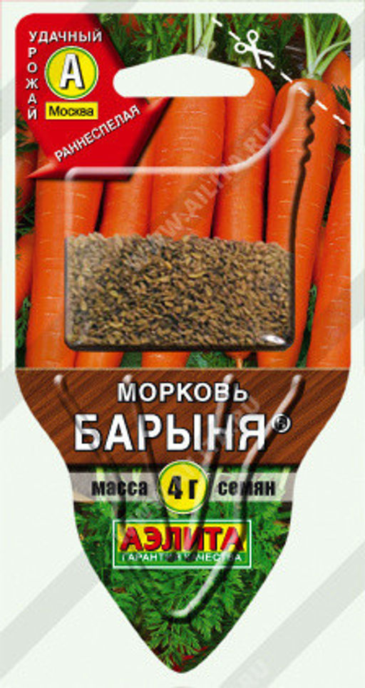 0275A Морковь Барыня 4гр
