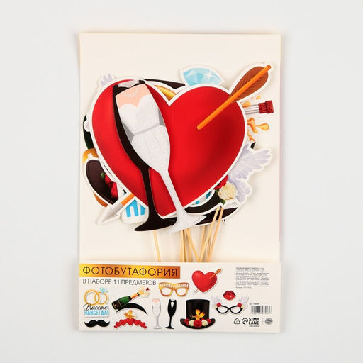 Набор фотобутафории Свадебная, 11 пред. - Долго и счастливо фото 3