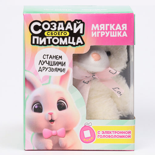 Мягкая игрушка, электронная игра «Зайка»