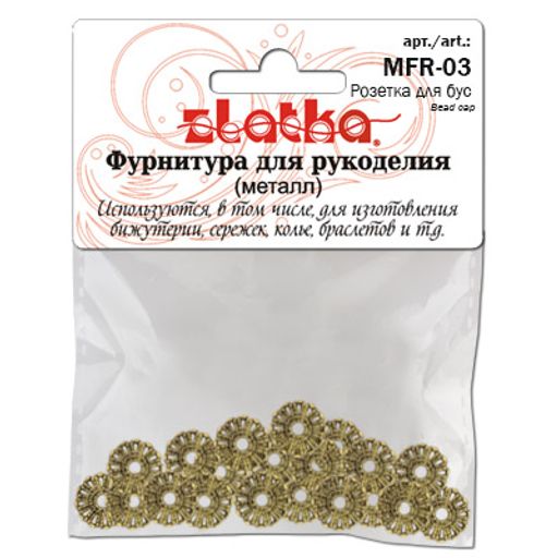 Zlatka Розетка для бус MFR-03 11 мм 20 шт 01 под античное серебро  фото 3
