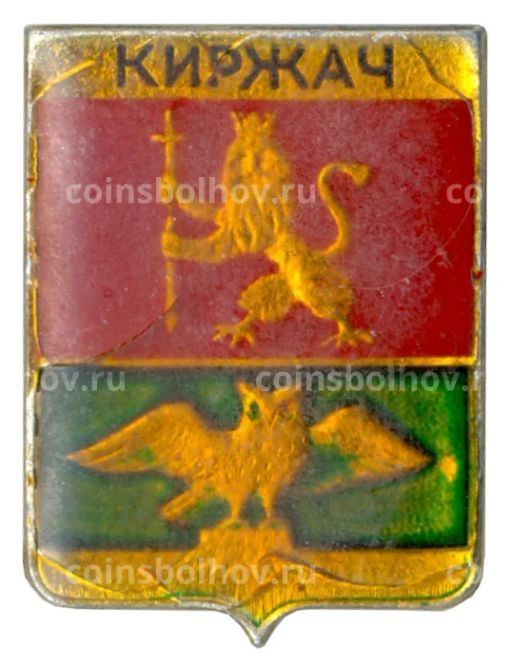 Значок Киржач