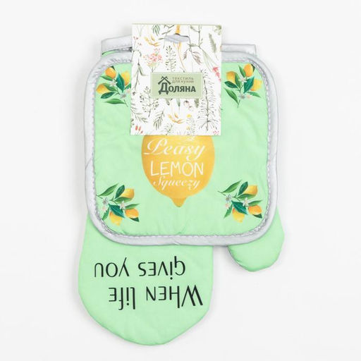 Кухонный набор Доляна Lemon, прихватка 17*17 см, рукавица 26*16 см,100% п/э  фото 4