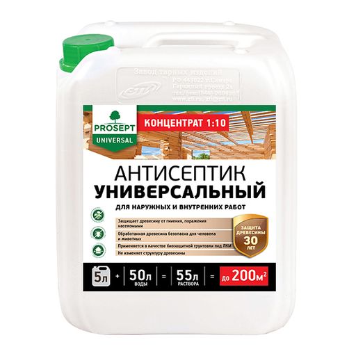 PROSEPT UNIVERSAL - антисептик универсальный для внутренних и наружных работ. Концентрат 1:10. 5л  фото 2