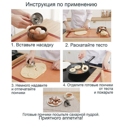 Форма для пончиков Доляна «Классика», 7.5×7.5×6 см, цвет серебристый