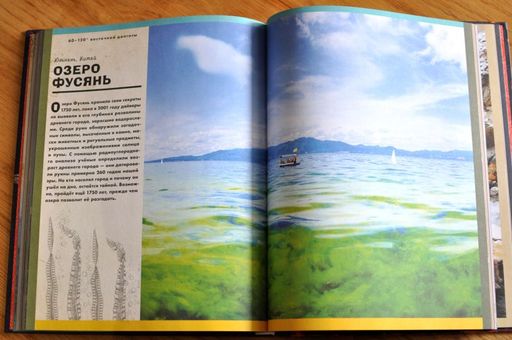 Чудеса света