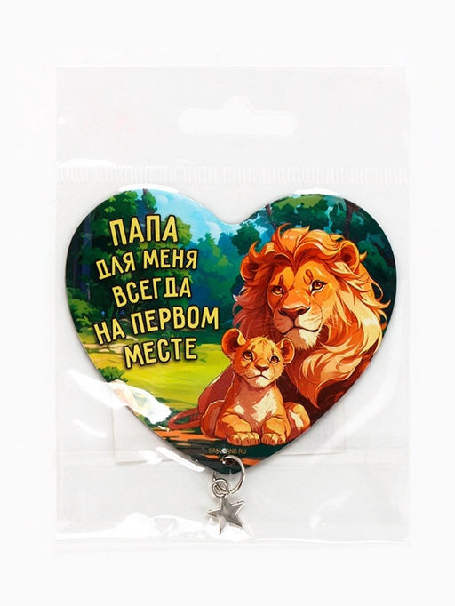 Цена за 5 шт. Магнит полимерный Папа, 6?7 см