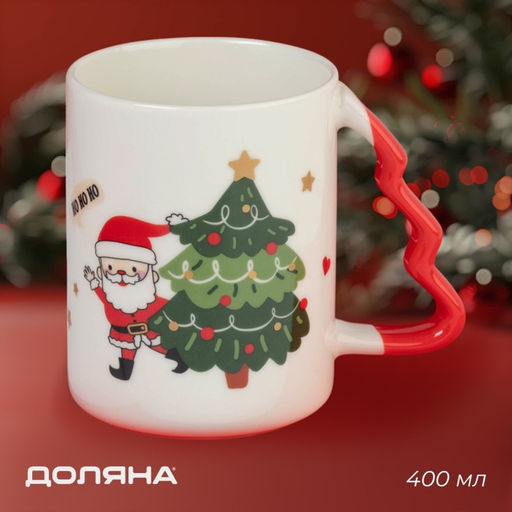 Кружка новогодняя Доляна Веселый дедушка, 400 мл, 12.5?8.5?10.7 см, белая