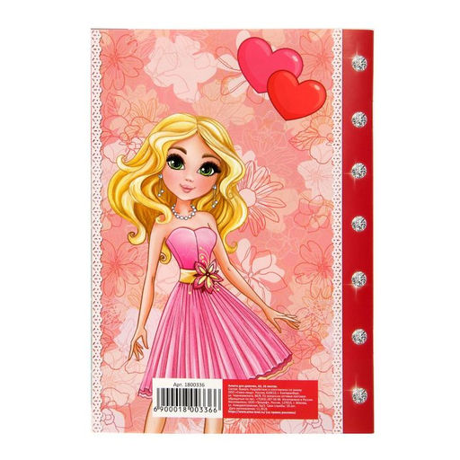 Цена за 3 шт. Анкета для девочек Анкета классной девчонки и её подруг, А5, 32 страницы - Artfox фото 12