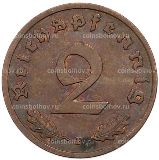 Монета 2 рейхспфеннига 1939 года F Германия
