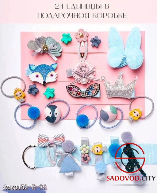 Набор детских заколок, 24 шт - Bruno фото 2