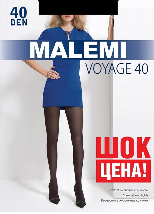 *Колготки женские MALEMI Voyage 40 den