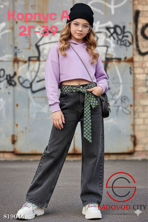 Джинсы без начёса для девочки