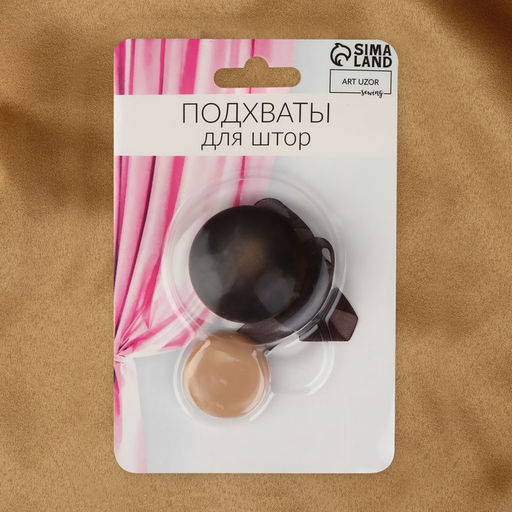 Цена за 2 шт. Подхват для штор, d = 4 см, цвет коричневый - Арт узор фото 3