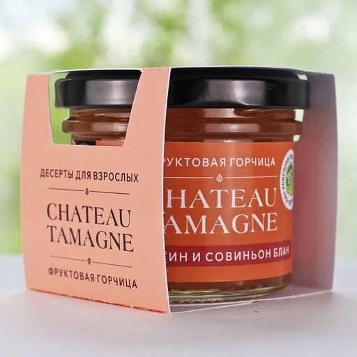 Фруктовая горчица Chateau Tamagne апельсин и совиньон блан