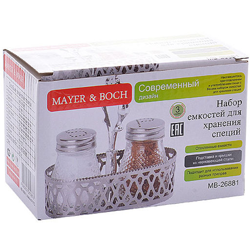 26881 Набор для специй 3 предмета MB (х96) - Mayer&boch фото 4