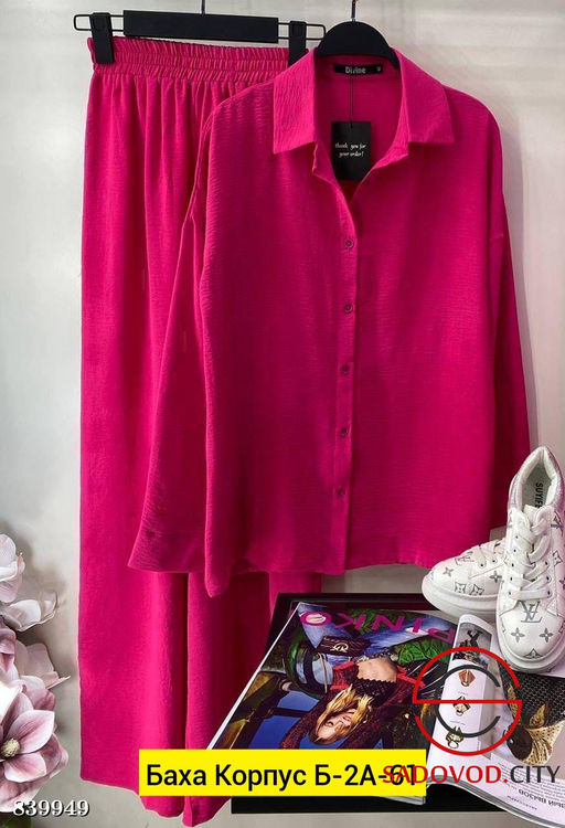 Костюм двойка, сингапур - Bruno фото 3