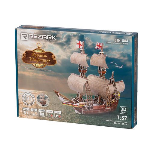 REZARK STH-004 Серия Корабли 111 элемент. Мэйфлауэр