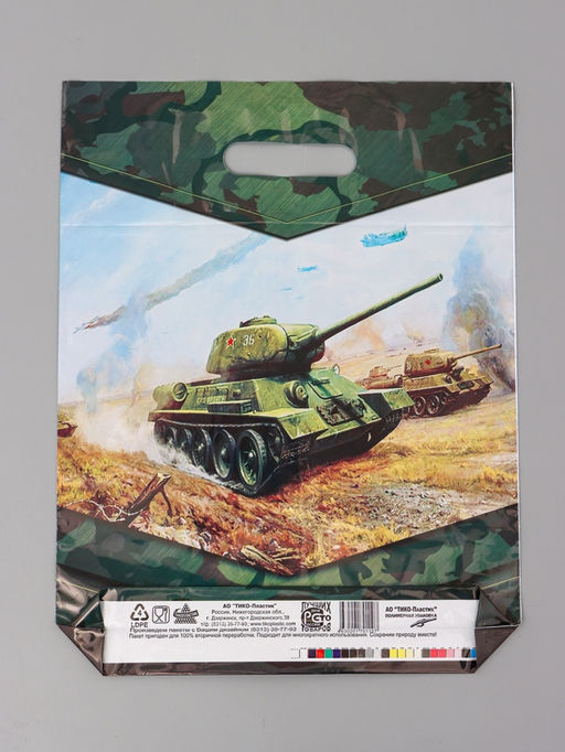 Цена за 50 шт. Пакет подарочный "Танклегенда" 40 х 31 см 60 мкм