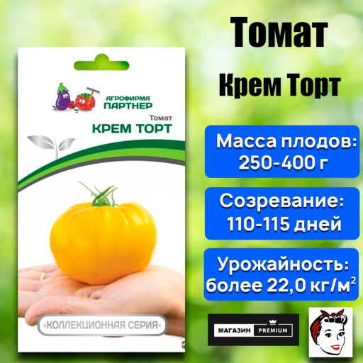 Томат Крем Торт - Партнер фото 2