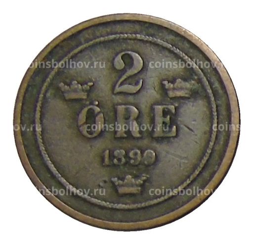 2 эре 1890 года Швеция