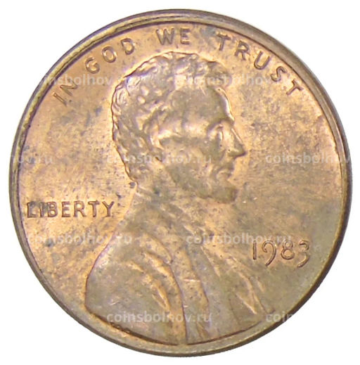 1 цент 1983 года США