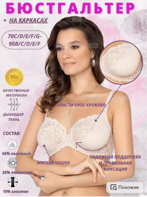 М023 бюст пион