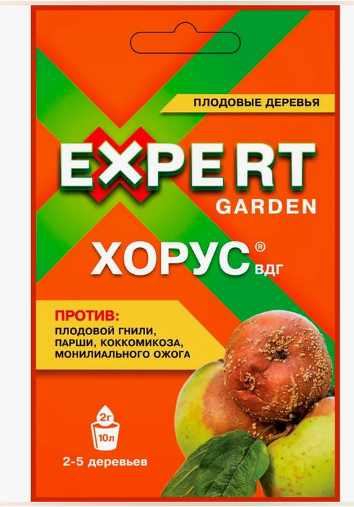 Хорус ВДГ Системный фунгицид
