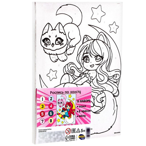 Картина по номерам для детей «Принцесса на луне», 21×15 см