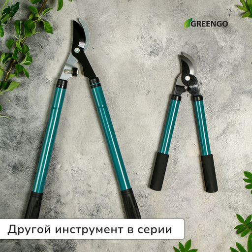 Сучкорез плоскостной, 14,6 (37 см), металлические ручки с поролоновыми накладками, Greengo  фото 7