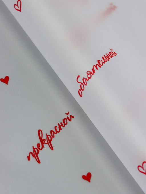 Пленка для цветов и декора, матовая, Для самой, красный, 0.6?9 м 5%