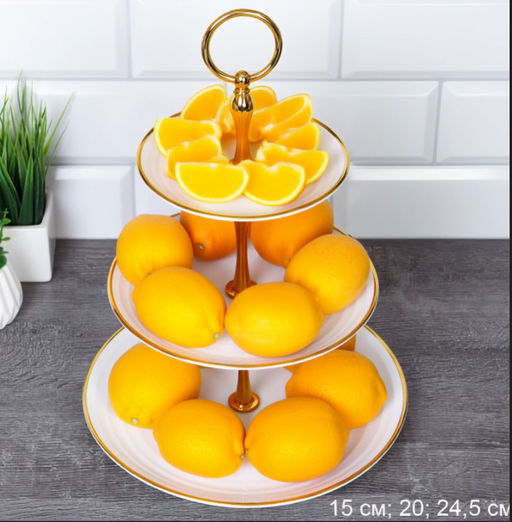 Ваза для фруктов 3-х ярусная 15/20/25 Круг белая золотой обод / D-1245 /уп 65/ Пластик - Галеонтрейд фото 7