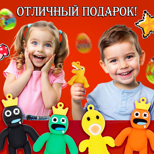 Игрушка-сюрприз Монстр в яйце, с наклейками, МИКС - Happy valley фото 5