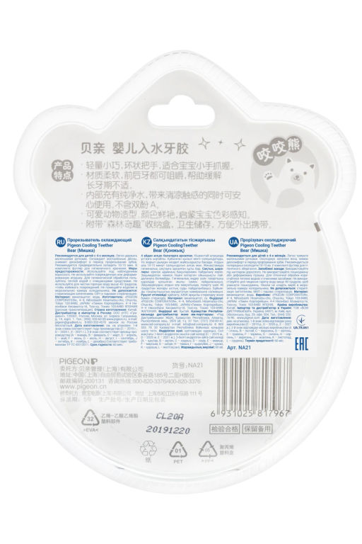 pigeon / Прорезыватель охлаждающий от 4 мес. фото 2