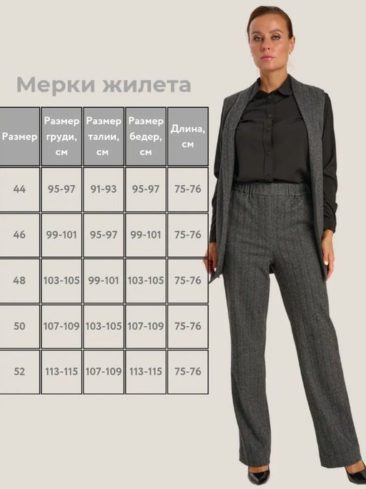 Демисезонный жакет  в составе шерсть