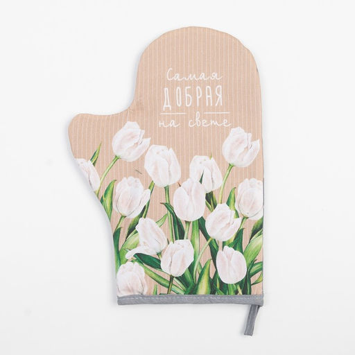 Набор кухонный Самая любимая варежка-прихватка 20х28см, прихватка 19х19см,100% хл - Этель фото 2