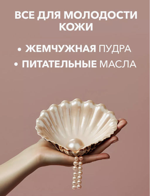 Антивозрастная увлажняющая сыворотка для лица с пептидами - Bioaqua фото 2