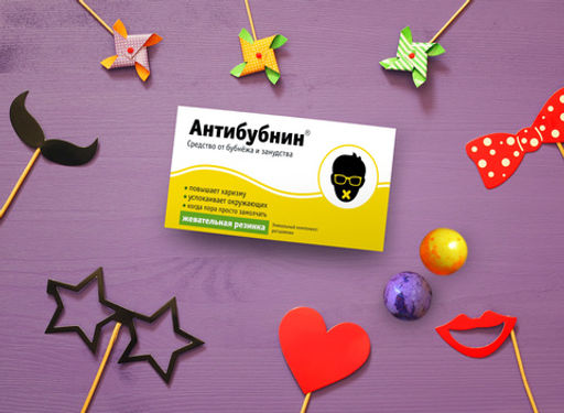 Жевательная резинка Антибубнин - 8 чудо фото 4