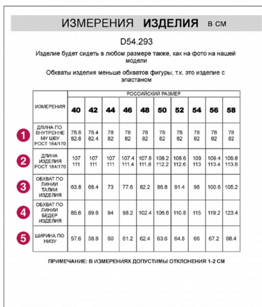 Джинсы трубы прямые с декоративной стиркой из эластичного денима - Vilatte фото 7