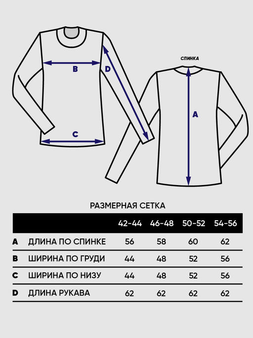 Свитер женский 5241-41355 - Vay фото 3