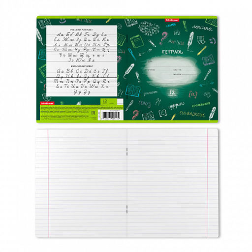 Цена за 10 шт. Тетрадь школьная ученическая ErichKrause К доске!, 12 листов, линейка (в плёнке по 10 шт.) фото 7