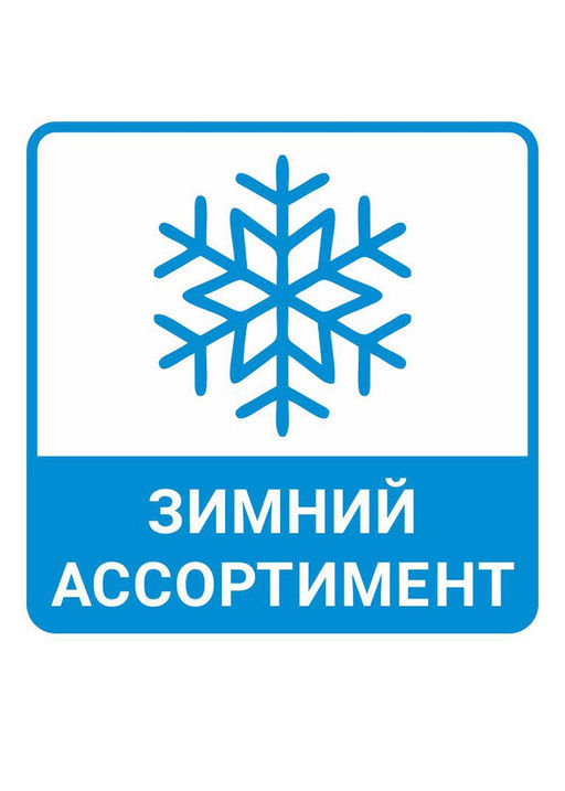 Носки женские плюш Скандинавские мотивы